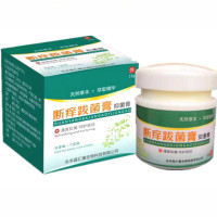 白带异常肛外搔瘙痒白斑膏软膏妇科奇白消有异味15g