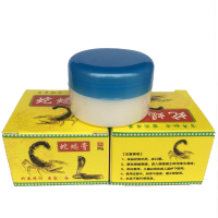 止痒软膏蛇蝎膏皮肤湿清霜乳膏湿痒膏成人私处囊骚痒体痒皮肤干痒20g