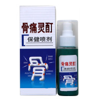 骨痛灵酊喷剂80ml颈肩腰腿关节疼跌打损伤扭伤拉伤骨增生腰间盘软组织颈维肿胀