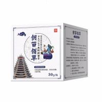 侗苗佰皮肤膏湿疹皮炎过敏荨麻疹头骨癣顽湿疹手足癣刺痒清湿毒