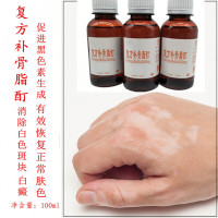 补骨脂酊外用白癜風促黑色素生成白癜净修复液消白癜