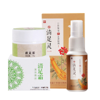 祛顽固足部症状严重角质化开裂脱皮红疹湿痒送泡脚包