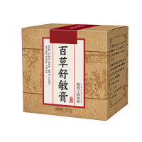 脸部过敏皮肤脸过敏红痒晒伤紫外线抗过敏修复霜面部干红肿止痒膏