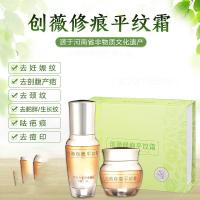 创薇修痕平纹霜去妊娠肥胖生长纹豹纹妈妈产后大腿膨胀纹薰衣 芦荟凝胶修复非物质文化遗产