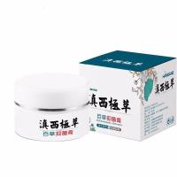 手痒脱皮干裂脚脱皮手上起小水泡止痒膏手上起皮干燥季节性反复汗皰疹手脱皮