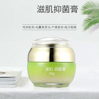 滋肌膏【1盒装】塔非遗烟酰胺毛囊角质鸡皮蛇皮粗脱皮秋冬季补水芝姿肌膏