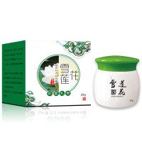 成人急慢性荨麻疹膏风团湿疹牛皮癣断根皮肤止痒过敏性寻麻疹霜外用风疹膏膏