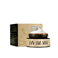 清肤湿清润肤霜成人止痒皮肤瘙痒膏儿童清湿20g止痒