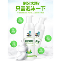 洁牙莫斯广雅洁牙慕斯去牙口臭牙齿口气清新按压漱口水泡沫牙膏 60g