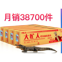 大忙人冻冻疮膏 护手霜冻手脚足开裂药膏止痒龟裂脱皮肤软膏15g