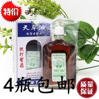 天油越南长山油 天舒筋活络油50ml 跌打扭伤 通经活络