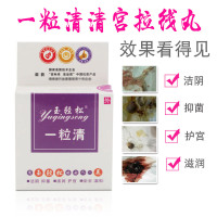 私处丸养巢胶囊妇科清宫丸女性私处护理保养滋润紧致HY