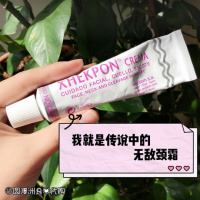 范冰冰同款颈霜范爷西班牙颈霜颈纹霜40ML提拉紧致颈部颈纹冰冰同款