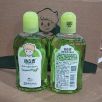 调皮宝橄榄润肤油橄榄润肤油 润肤油按摩油推拿油100ml