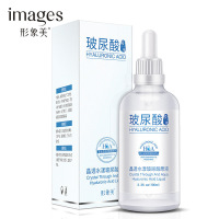 形象美【专享折扣】玻尿酸精华原液100ml补水保湿滋润控油男女提亮肤色男女