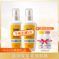 七日香护手霜清润保湿乳液肌肤身体乳女便携护手霜180g