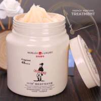 阿夫郎护发素柔顺免蒸焗油膏营养解决烫染干枯毛躁发膜900g