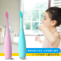 6至8岁牙膏牙刷电动牙刷儿童软毛硅胶防水充电静音全自动超声波柔软2-6-13岁小孩