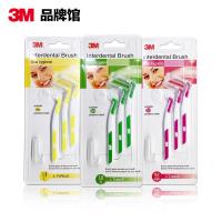 3M正畸牙刷 护牙刷牙间刷 牙齿护理 口腔护理 3支装深入齿缝 洁净清洁