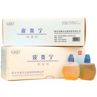 皮炎宁酊皮炎宁酊其它身体清洁产品细菌止痒厂家直销