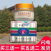 回春素[买]点晶回春素霜双重功效