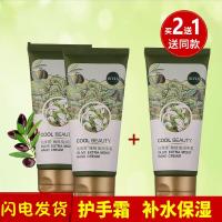 仙维娜护手霜橄榄倍润手霜80g滋润软角质男女护手霜补水保湿