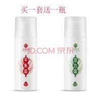 【送保鲜膜】添姿添采活力霜平衡霜颈椎腰部劳损调理霜莱曼活力霜非佳和家美 活力霜50g