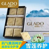 鑫玺舒优美私密养护贴雪莲贴养护垫私处护垫私护养护贴