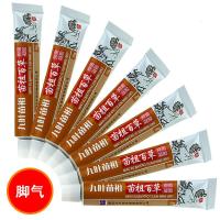 九叶苗祖 苗祖百 凝胶 烂的脚丫甲沟花斑软膏20g/支 20g/支/盒