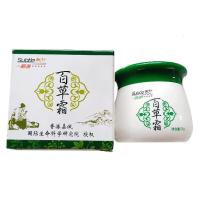 妍瑟 火车上的微妙百霜止痒膏晕车醒脑蚊虫叮咬防暑药油