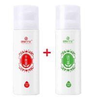 [送保鲜膜]御夫贝尔活力霜平衡霜颈椎腰部劳损调理霜莱曼活力霜非佳和家美