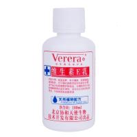 抖音推荐维生素e乳北京协和天使生物维芙雅唯生素E乳天然植物配方滋润保湿修复100ml正品
