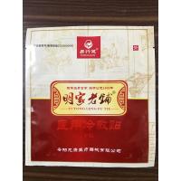 明家老铺冷敷贴机制膏(10贴)