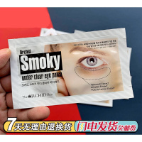 elastic眼膜韩国蒂欧丝Orchid Smoky Elastic幽兰一品口香糖眼膜贴一盒十对