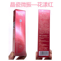 柔嫩红唇素ID纹绣禧形运色换颜季柔嫩红唇乳红唇素纹唇润 唇膏 修复因子