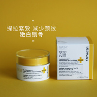 斯佳唯婷颈霜颈纹霜 StriVectin斯佳唯婷颈霜紧致去颈纹30ml