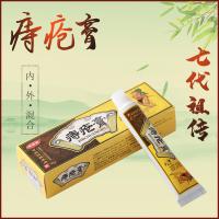 [宝海堂膏]宝海棠本植物精华安全有效一周期3盒装