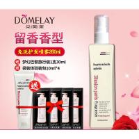 朵美莱精华液梦幻巴黎盐水蛋白酸精华液免洗营养水护发素喷雾发喷 盐水蛋白酸精华液 260mL