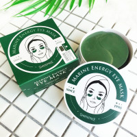 香丽蒲眼膜香蒲丽眼膜 韩国绿公主眼膜红参果面膜去黑眼圈眼袋细纹60贴