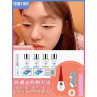 烫睫毛药水日本娃娃烫套装 角蛋白烫睫毛药水套装 烫睫毛冷烫娃娃烫翘睫术