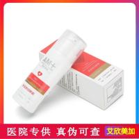 艾欣美加欣活舒纹眼霜30ml AW+ 抗皱纹平细纹去黑眼圈抗皱