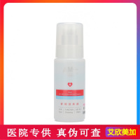 艾欣美加舒润洁肤液200g 艾欣美加三合一卸妆液