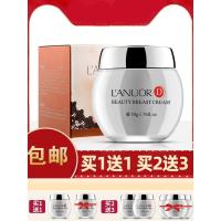 赛因霜兰诺儿美胸霜唤醒你沉睡的加速丰盈膏霜 50g