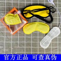 阳光新视界眼罩护眼眼罩怡然护眼眼罩微商新视界植物中药眼疲劳