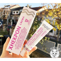 颈纹消西班牙 拥有天鹅颈 西班牙Xhekpon胶原蛋白颈霜40ml颈纹