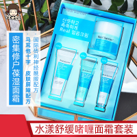 韩国爱多康REAL BARRIER丽欧蓓莉密集修护啫喱面霜孕妇肌适用