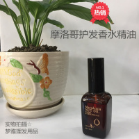 摩纳哥护发精油摩纳哥营养水油坚果护发精油干枯毛躁烫染护理精华液 香买二送一 其他/other