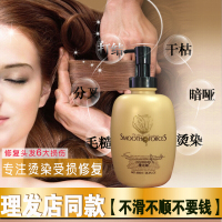 滑力加护发素滑力加护发素本净发乳白茶三效调理霜无硅油发膜医丝乳免蒸 800ML滑力加护发素送小样 送精油 其他/oth