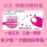 艾敏可水剂女常规单品顺丰止痒除垢伟姐 180mL