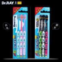 牙刷雷治畅快牙刷泰国雷治牙刷 Dr.畅快牙刷 超细软毛牙刷 黑炭刷毛 特惠装 D26